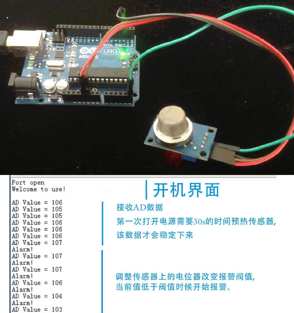 arduinoѵ